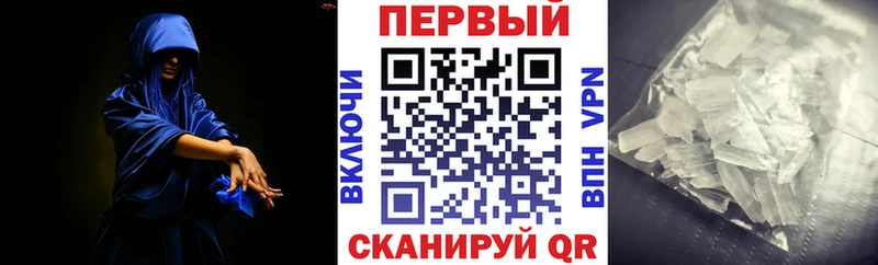 АМФ VHQ  kraken как зайти  Шенкурск 