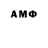 Амфетамин VHQ Kasio21