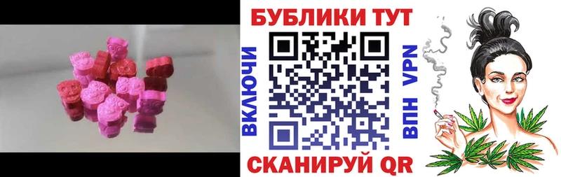 omg ТОР Шенкурск Ecstasy круглые что такое наркотик
