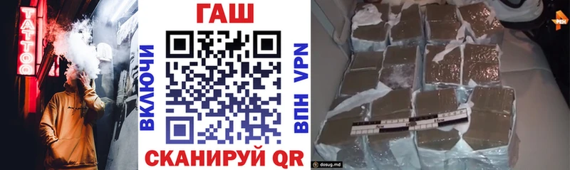 ГАШ VHQ  Шенкурск 