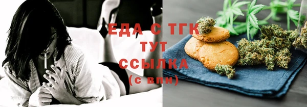 ECSTASY Абаза