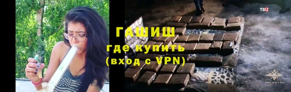 МДМА Абдулино
