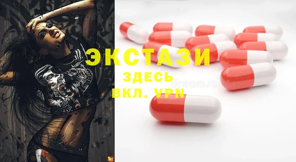 гашишное масло Абинск