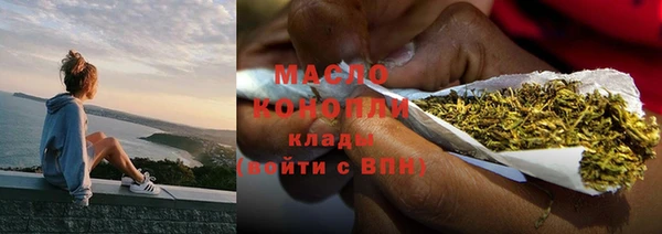 гашишное масло Абинск
