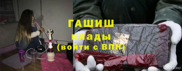 ECSTASY Абаза