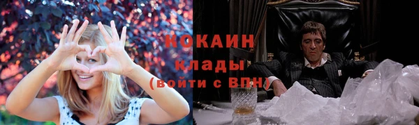 ECSTASY Абаза