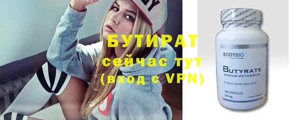 МДМА Абдулино