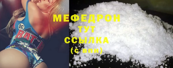 гашишное масло Абинск
