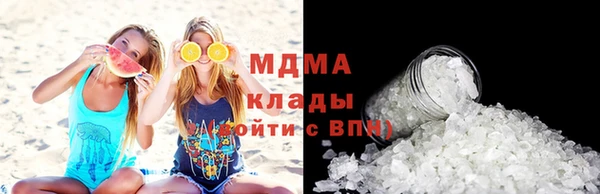 мефедрон Ахтубинск