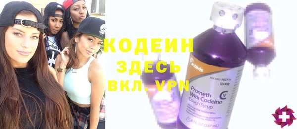 ECSTASY Абаза