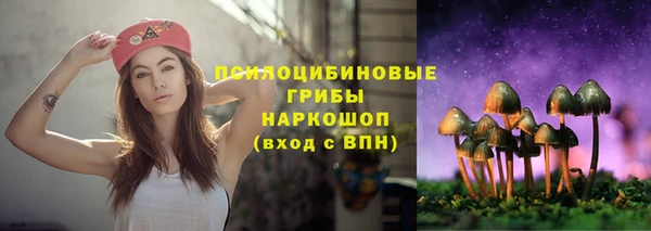 МДМА Абдулино