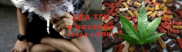 МДМА Абдулино