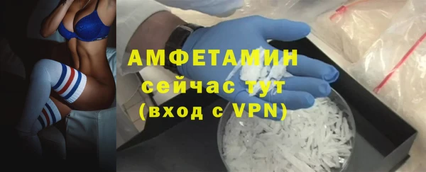 МДМА Абдулино