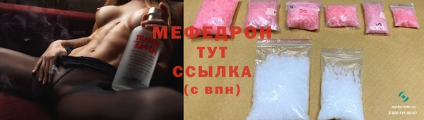 гашишное масло Абинск
