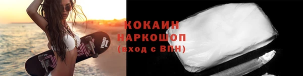 гашишное масло Абинск