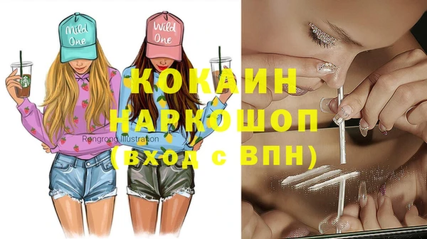 гашишное масло Абинск