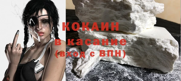 ECSTASY Абаза