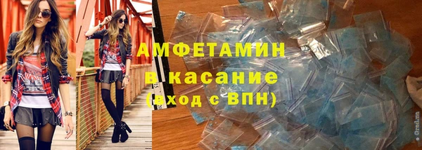 МДМА Абдулино