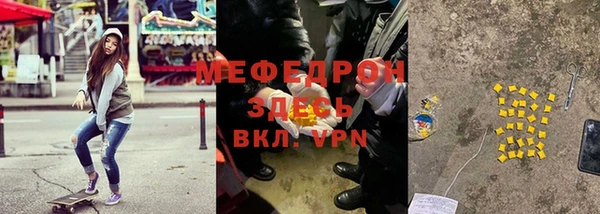 МДМА Абдулино