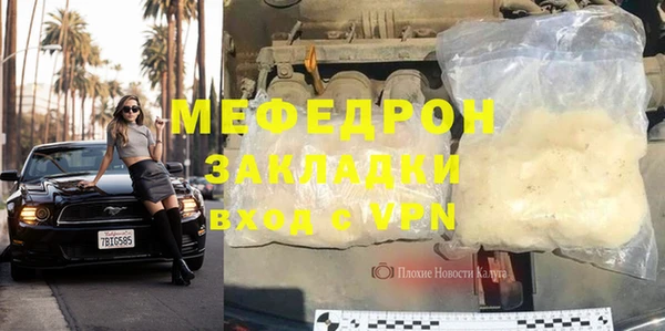 ECSTASY Абаза