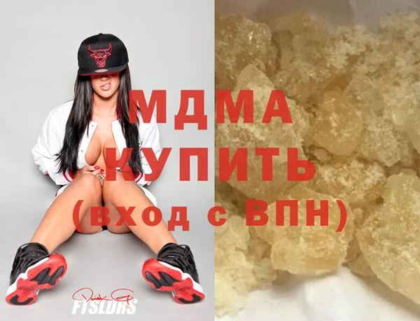 гашишное масло Абинск