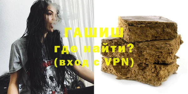 ECSTASY Абаза