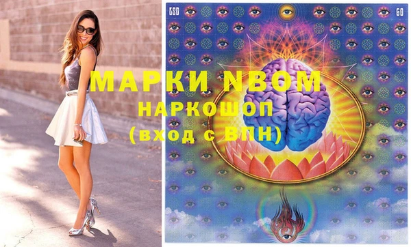 гашишное масло Абинск