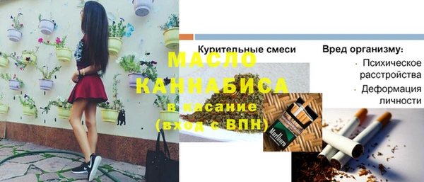 ECSTASY Абаза