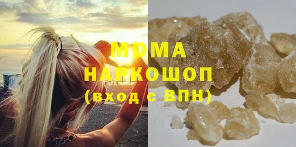 гашишное масло Абинск