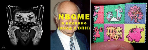 МДМА Абдулино