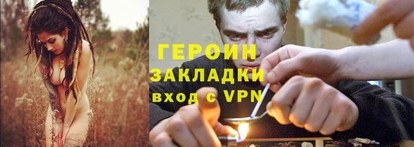 МДМА Абдулино