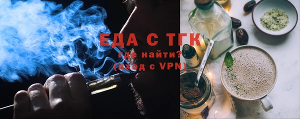 гашишное масло Абинск