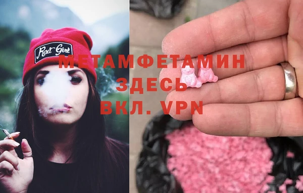 ECSTASY Абаза