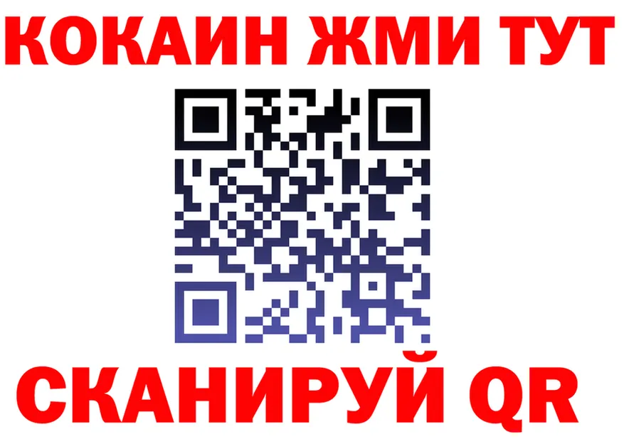 A PVP СК зеркало площадка KRAKEN Шенкурск