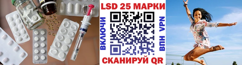 LSD-25 экстази кислота  блэк спрут сайт  Шенкурск  наркошоп 