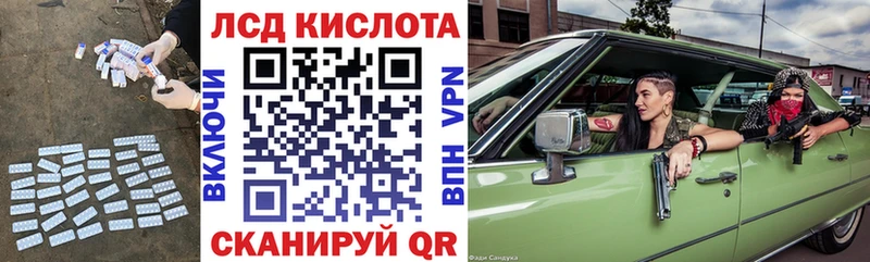ЛСД экстази кислота Шенкурск
