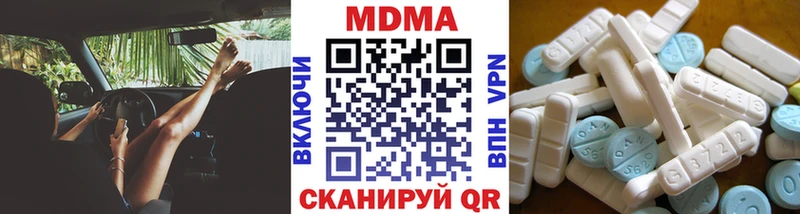 MDMA crystal  что такое   Шенкурск 