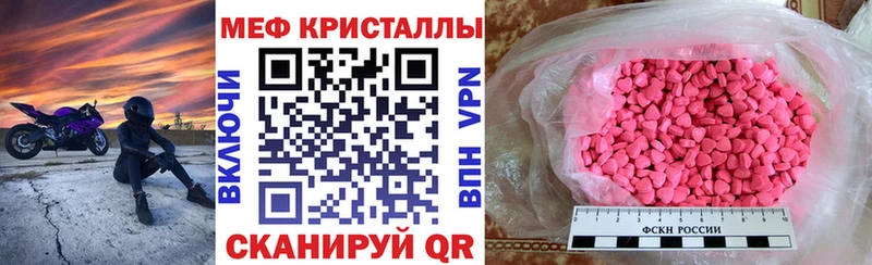 kraken зеркало  Шенкурск  МЯУ-МЯУ VHQ 