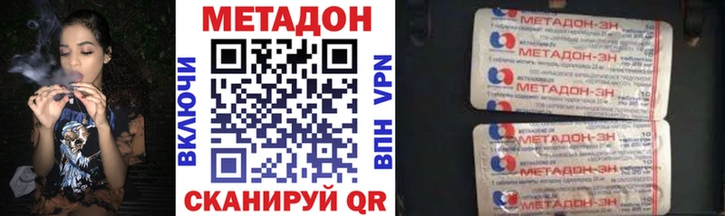 Метадон кристалл  даркнет сайт  Шенкурск 