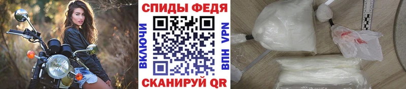 Метамфетамин кристалл Шенкурск