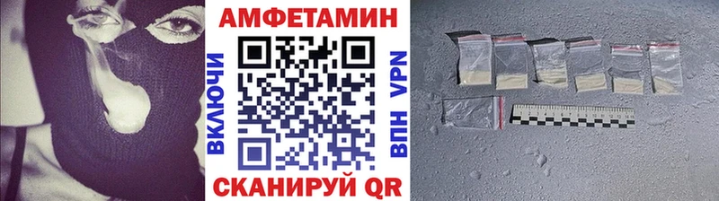 Метамфетамин винт  где найти   Шенкурск 