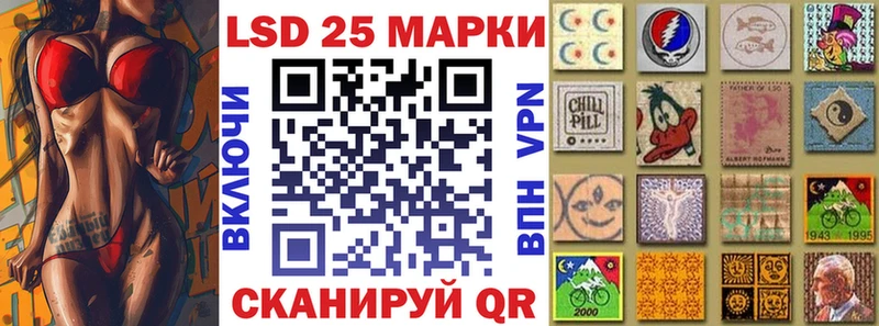 Марки NBOMe 1500мкг  Шенкурск 