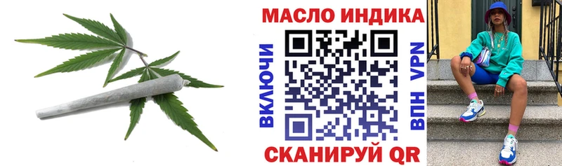 ТГК концентрат  МЕГА сайт  Шенкурск  цены наркотик 